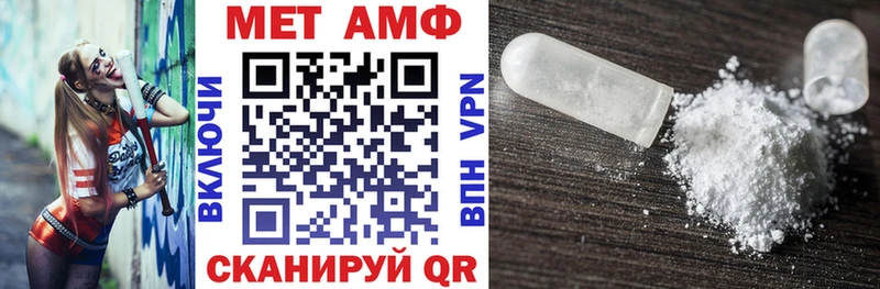 АМФ Розовый  hydra сайт  Малаховка 