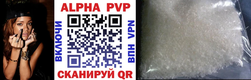 наркошоп  Малаховка  МЕГА маркетплейс  Alpha PVP кристаллы 