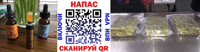 Еда ТГК конопля  Малаховка 