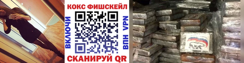 COCAIN Колумбийский  Малаховка 