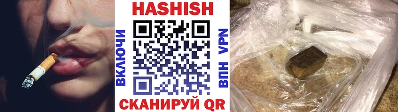 ГАШ AMNESIA HAZE Малаховка
