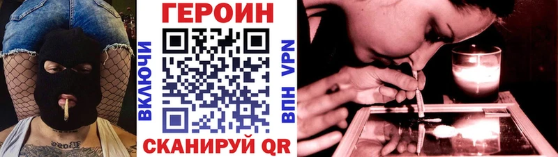 где можно купить   Малаховка  Героин афганец 
