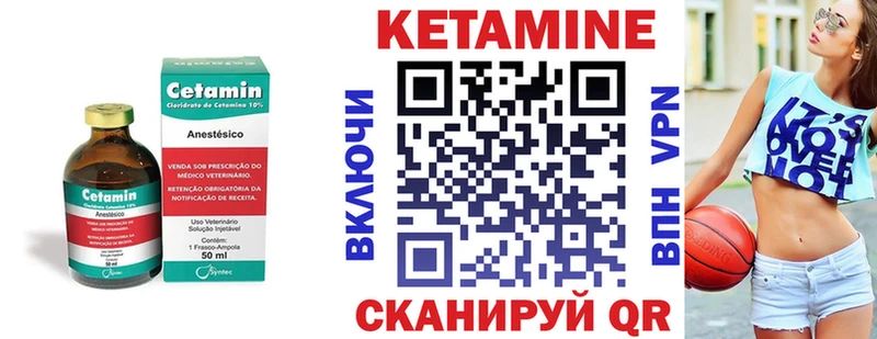 КЕТАМИН ketamine  нарко площадка состав  Малаховка 