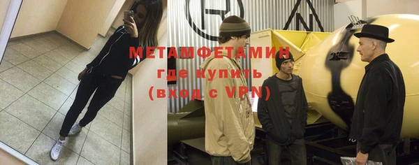 прущая мука Богородицк