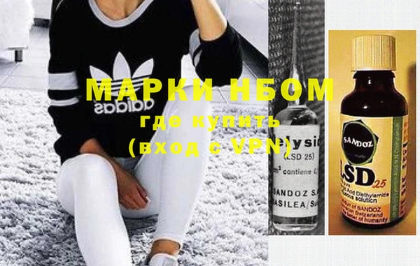 мефедрон Богданович