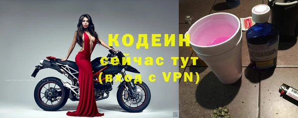 мефедрон Богданович