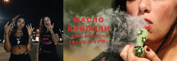 прущая мука Богородицк