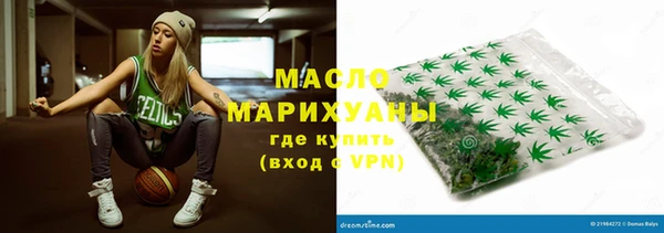 МДПВ Саяногорск