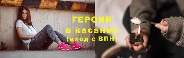 мефедрон Богданович