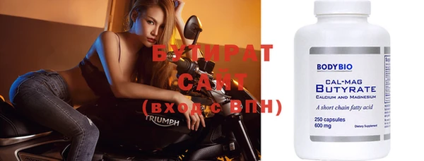 соль ск Богородск