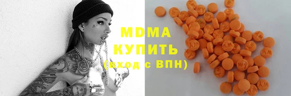 соль ск Богородск