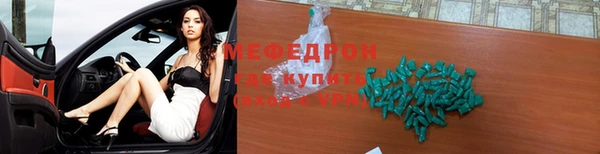 прущая мука Богородицк