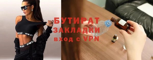 мефедрон Богданович