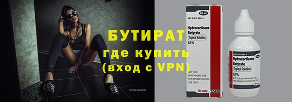 соль ск Богородск