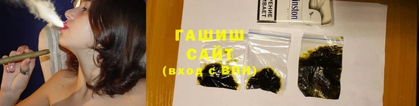 наркотики Сафоново
