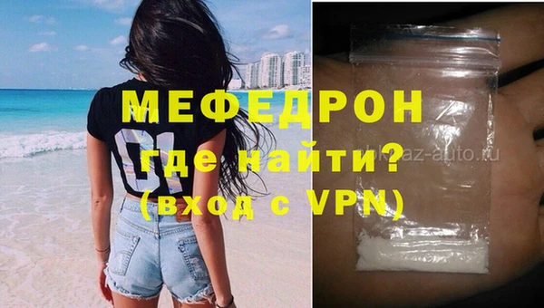 мефедрон Богданович