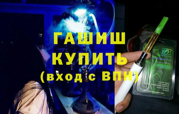 соль ск Богородск