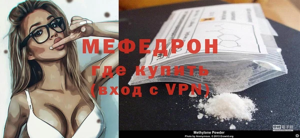 мефедрон Богданович