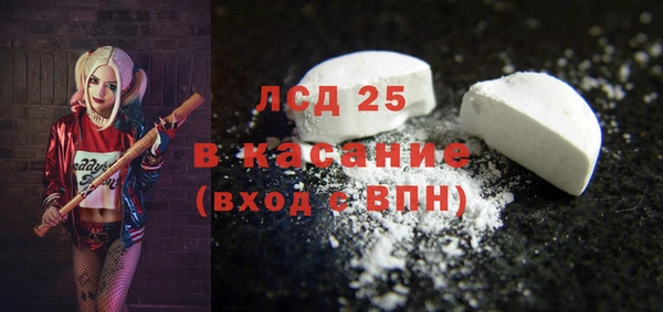 прущая мука Богородицк