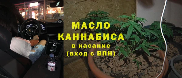 мефедрон Богданович