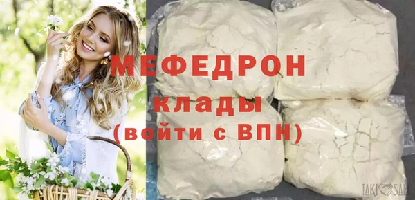 прущая мука Богородицк