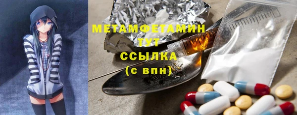 мефедрон Богданович