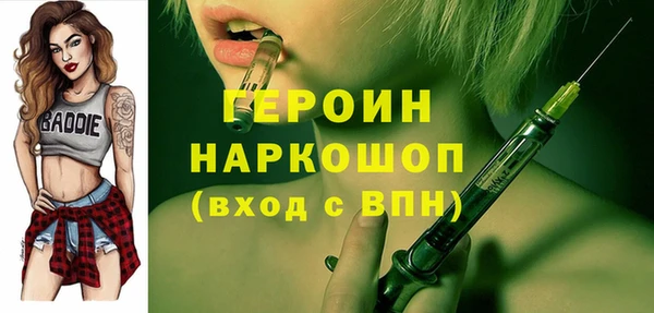 мефедрон Богданович
