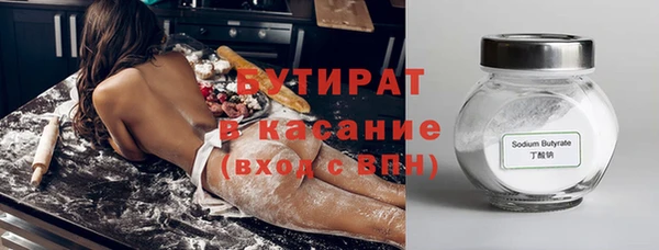 прущая мука Богородицк