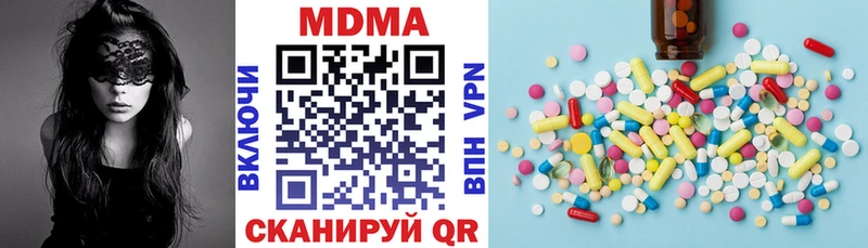 MDMA молли  Малаховка 