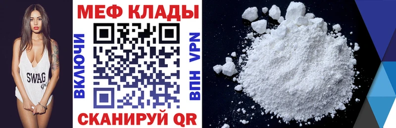 Мефедрон мука Малаховка
