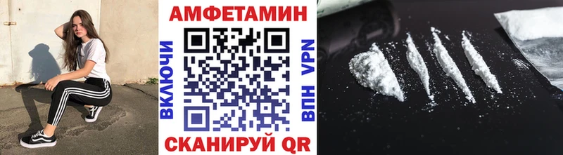 mega ссылки  Малаховка  МЕТАМФЕТАМИН пудра 