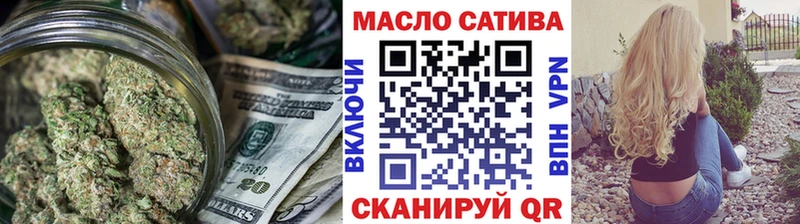 Дистиллят ТГК концентрат  закладка  Малаховка 